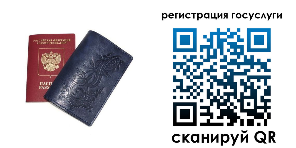 прописка гарантия в Кировской области