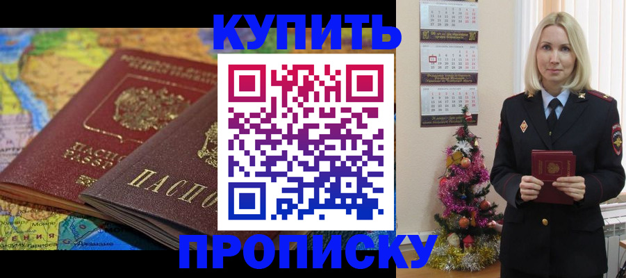 временная регистрация 2025 в Кировской области