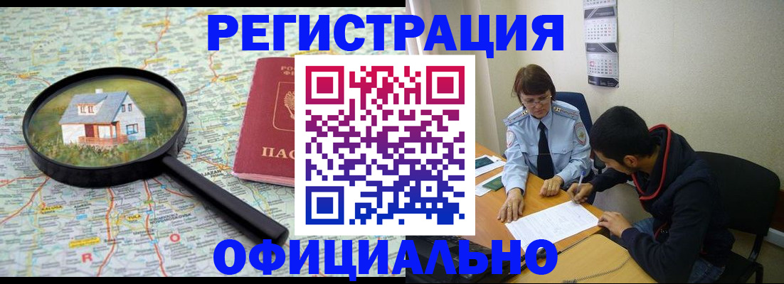 регистрация для школы в Кировской области